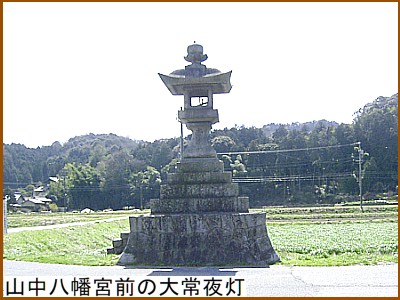 �R�������{�O�̑��铔