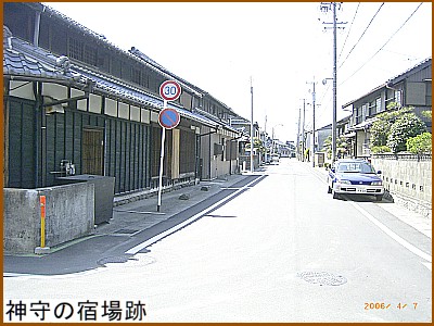 �_��̏h���