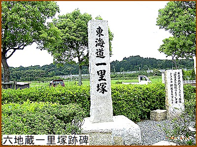 �Z�n���ꗢ�ːՔ�