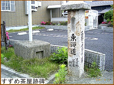 �����ߒ����Ւn��