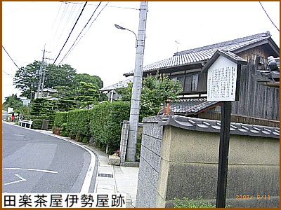 �c�y�����ɐ�����