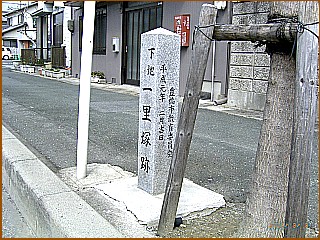 ���n�ꗢ�ː�