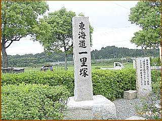 �Z�n���ꗢ�ː�