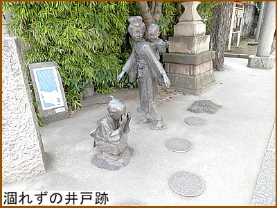 ���ꂸ�̈�ː�