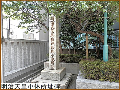 �����V�c��Ԑ_�Ќ䏬�x������