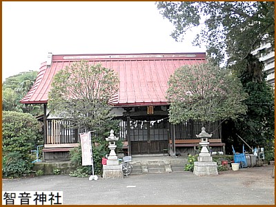 智音神社