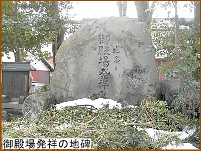 ��a�ꔭ�˂̒n��