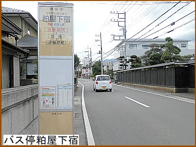 �o�X�└�����h