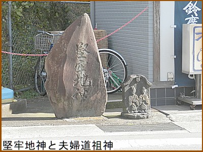 ���S�n�_�Ɖ��炵���v�w���c�_