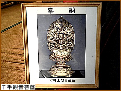 ���ω���F��