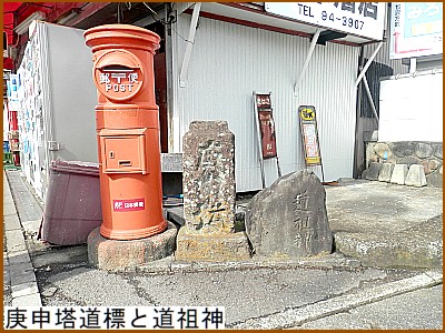 �M�\�����W�Ɠ��c�_