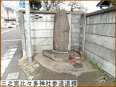 �O�V�{��X���_�ЎQ�����W